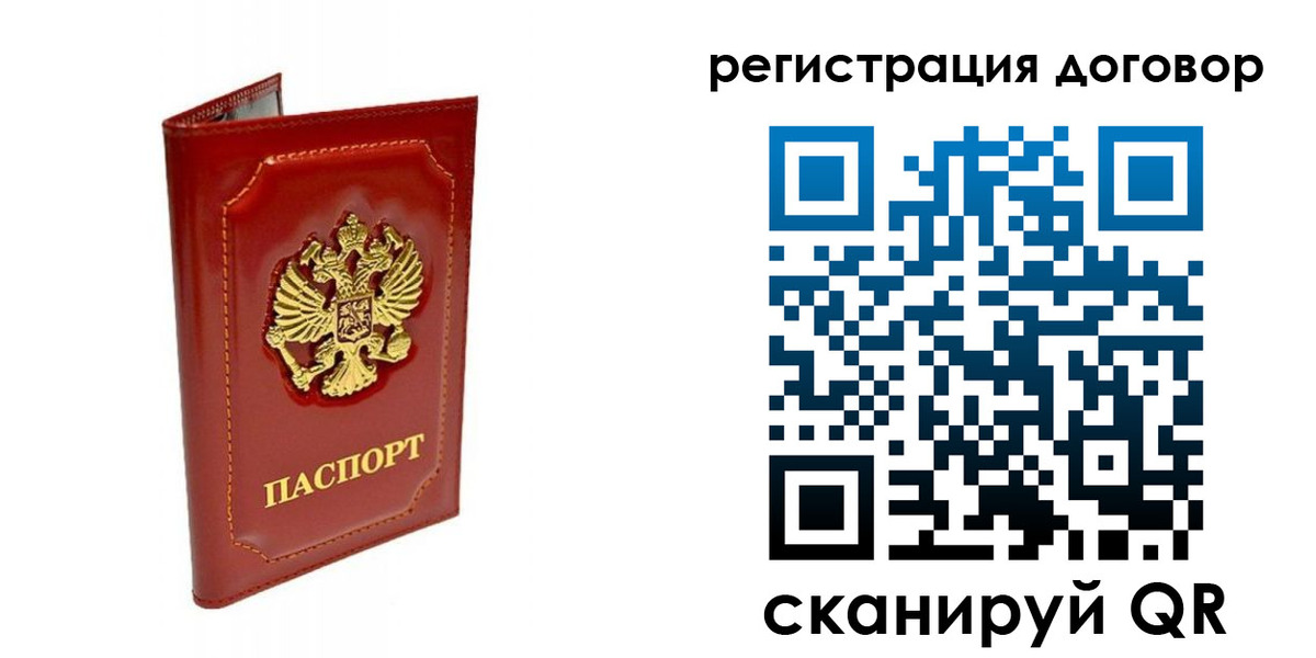 пропишу в квартире в Калтане