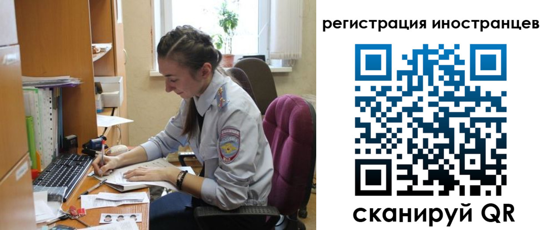 временная регистрация поиск в Калтане