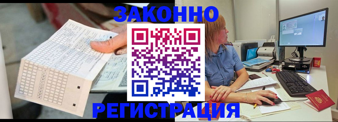 регистрация для дет. сада в Калтане