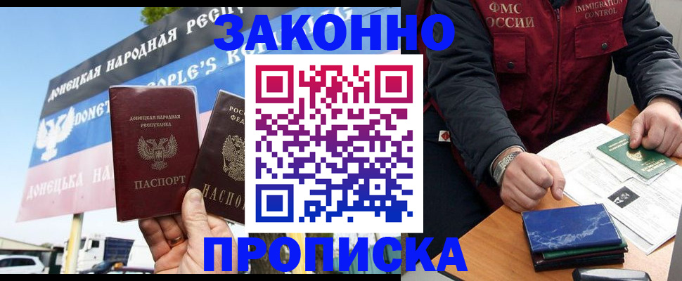 регистрация для дет. сада в Калтане