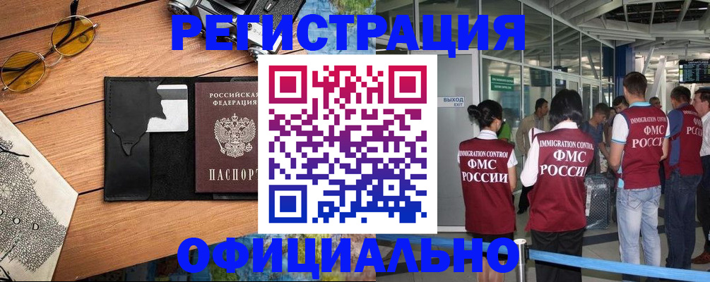 регистрация для школы в Калтане