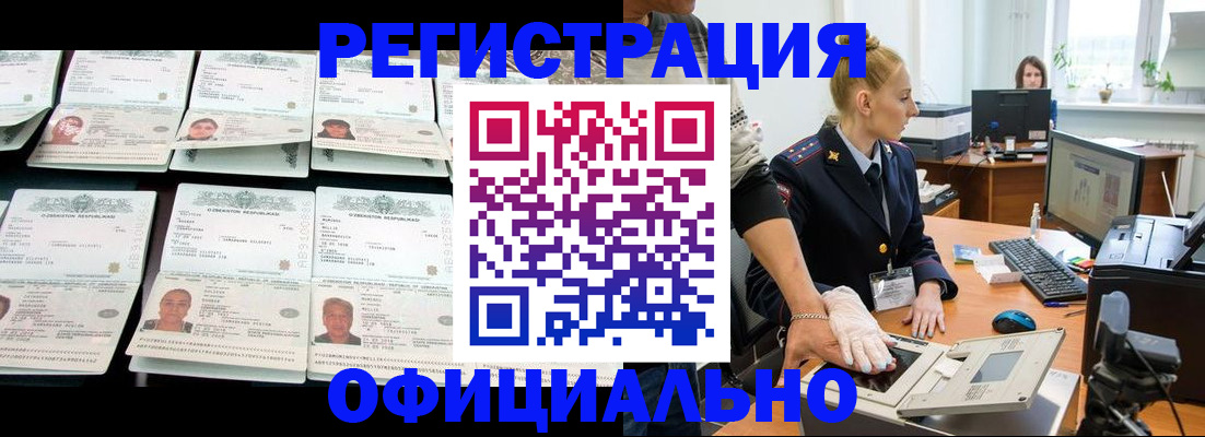 регистрация для школы в Калтане